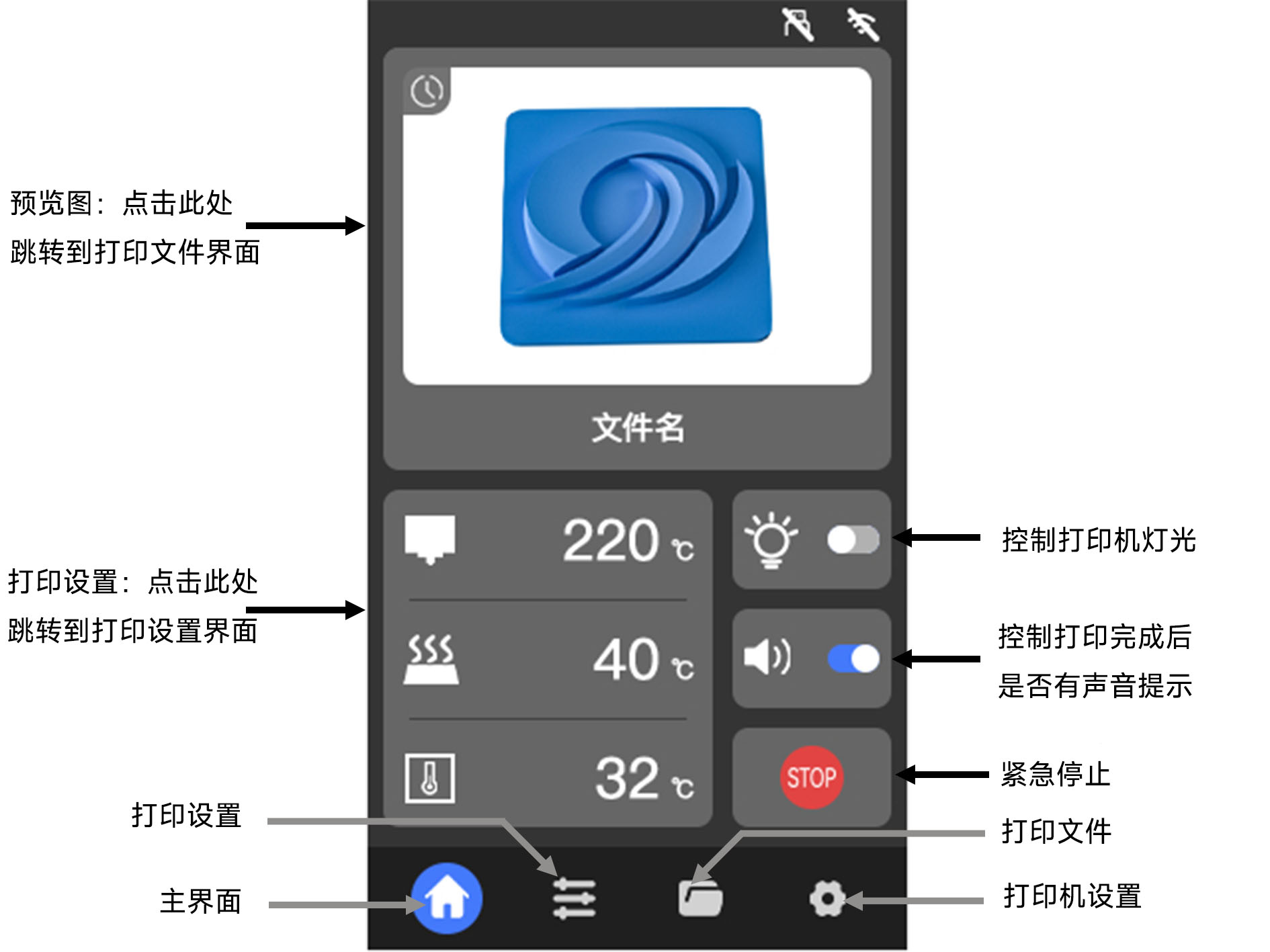 主界面2024-3-19.jpg