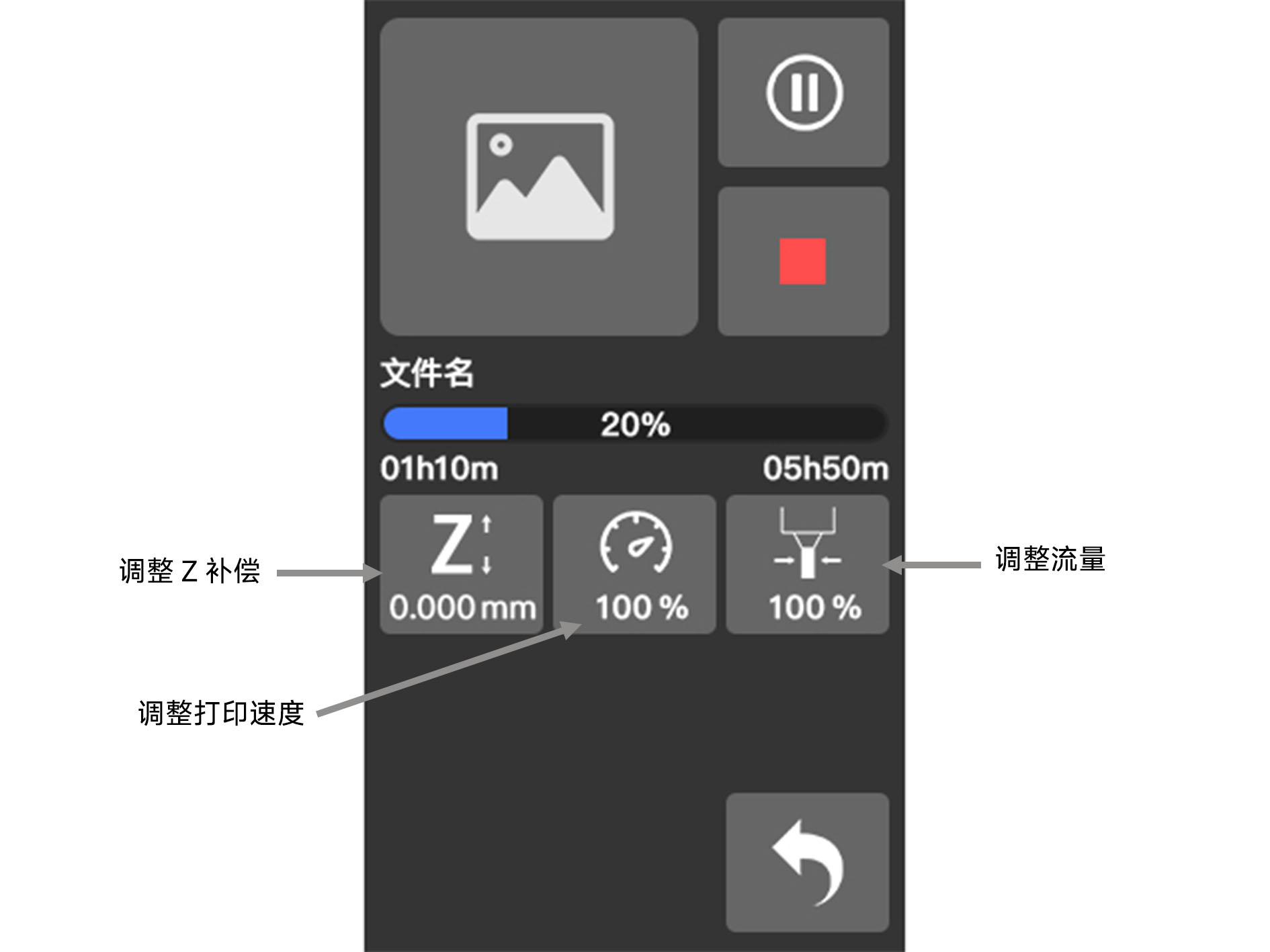 打印时设置2024-3-20.jpg