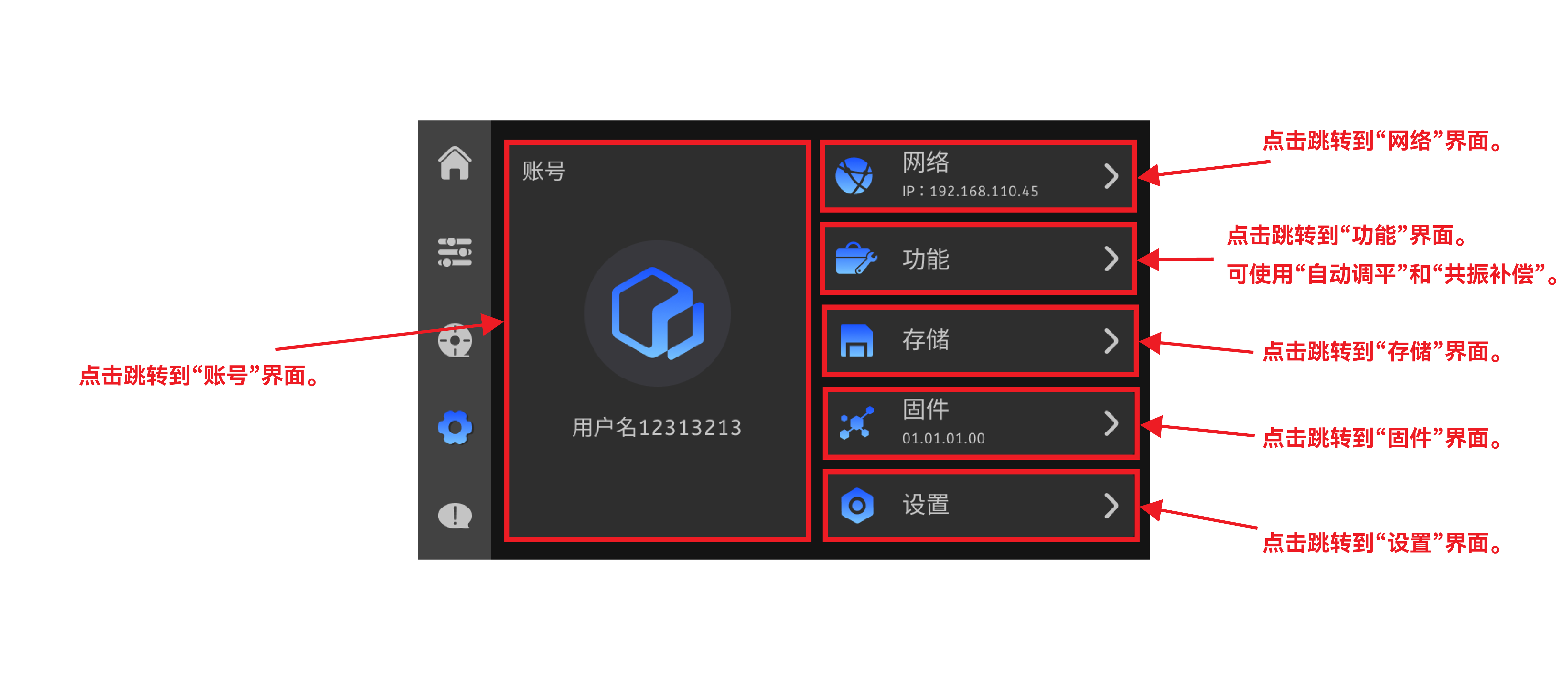 功能_中.png