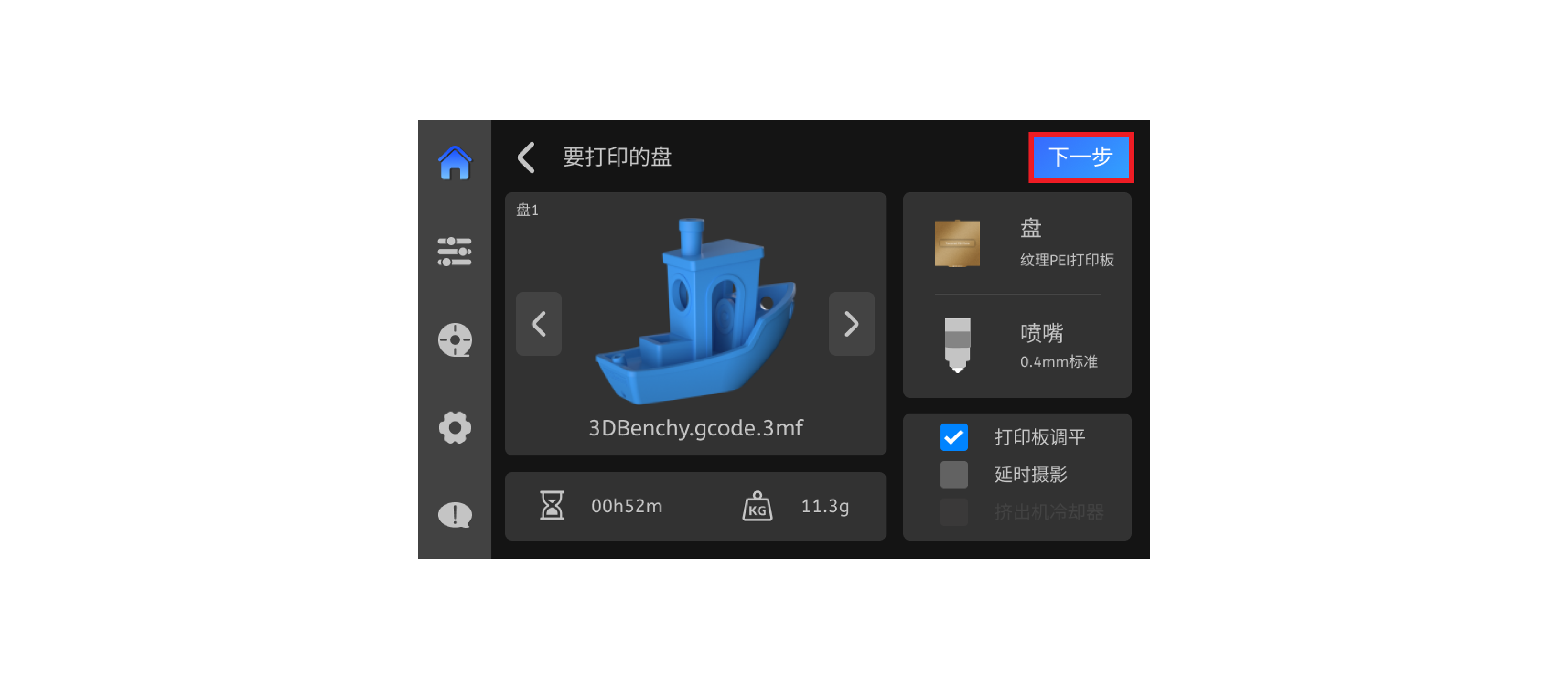 打印预览_中.png