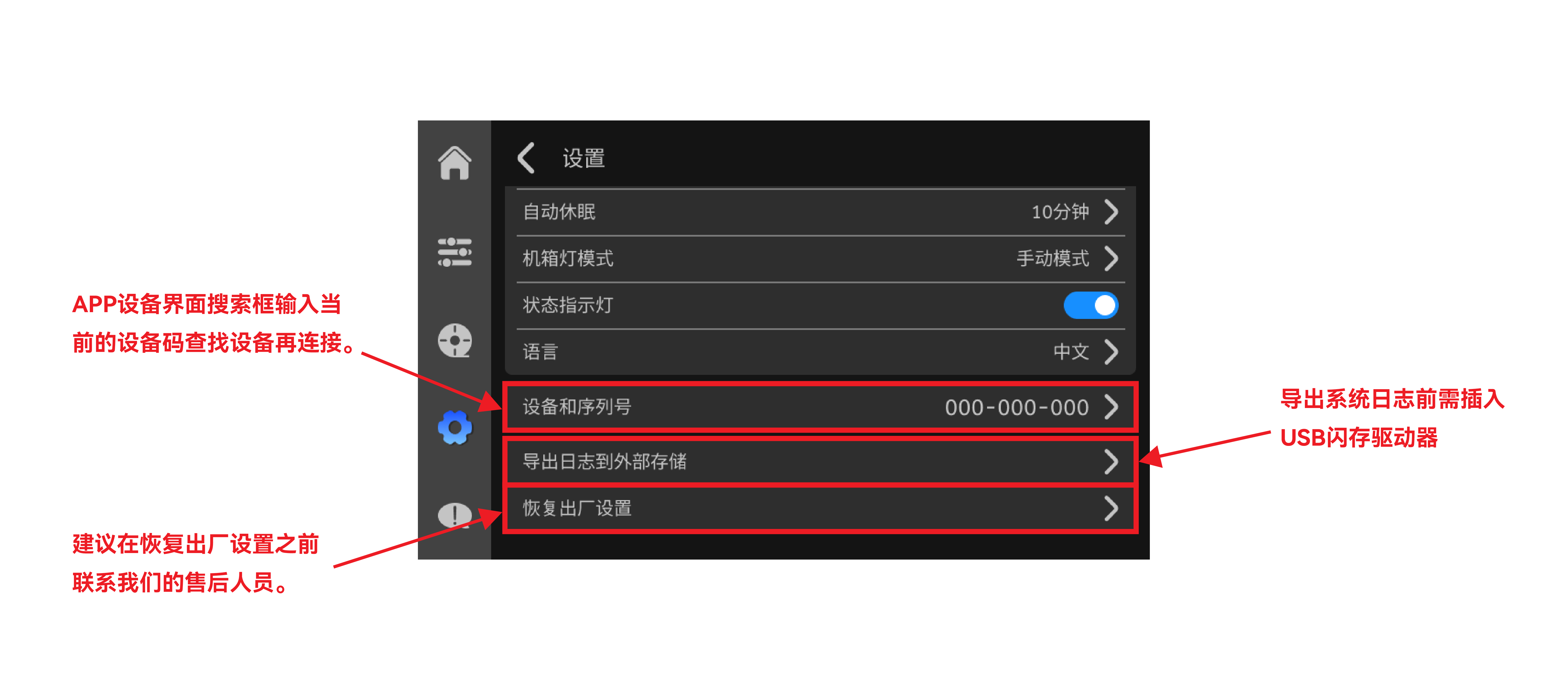 设置2_中.png