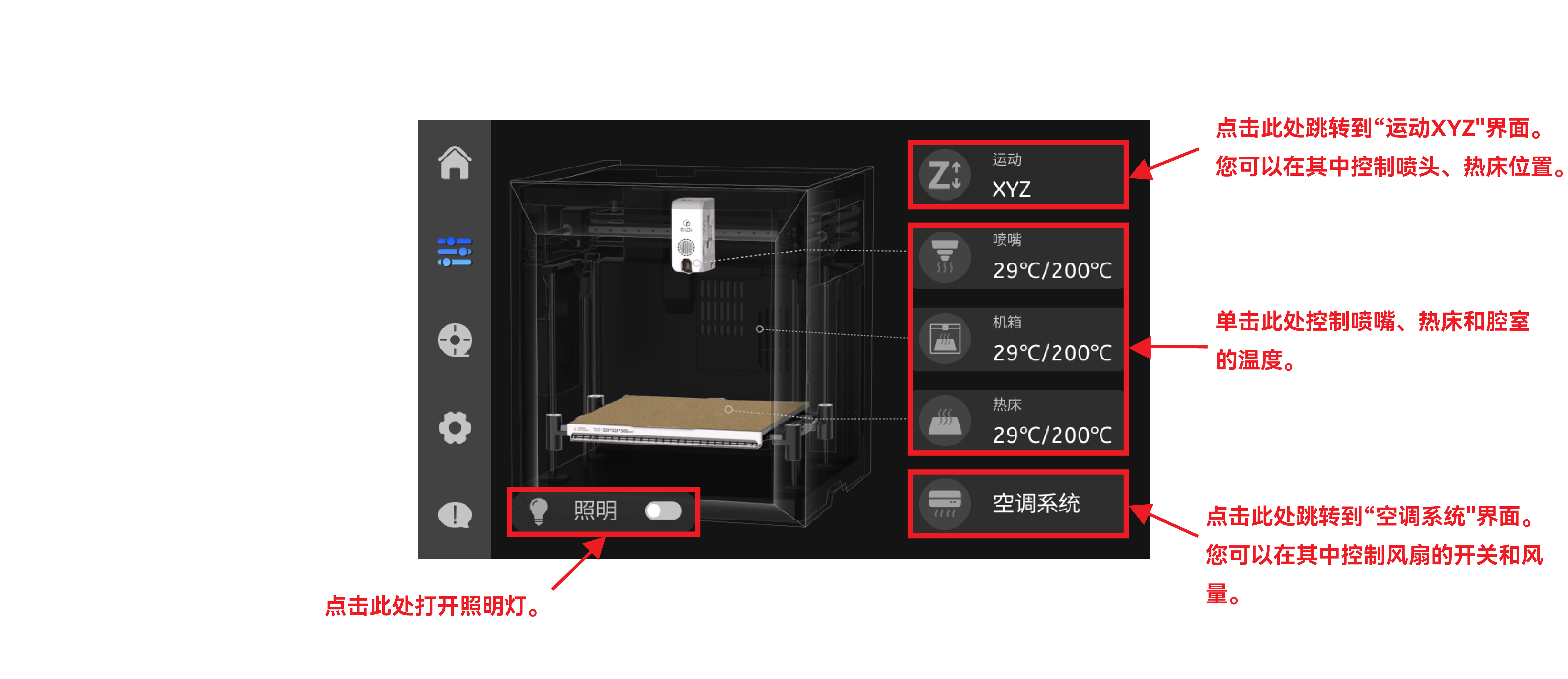 调整_中.png