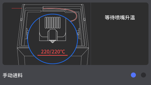 单色进料2.png