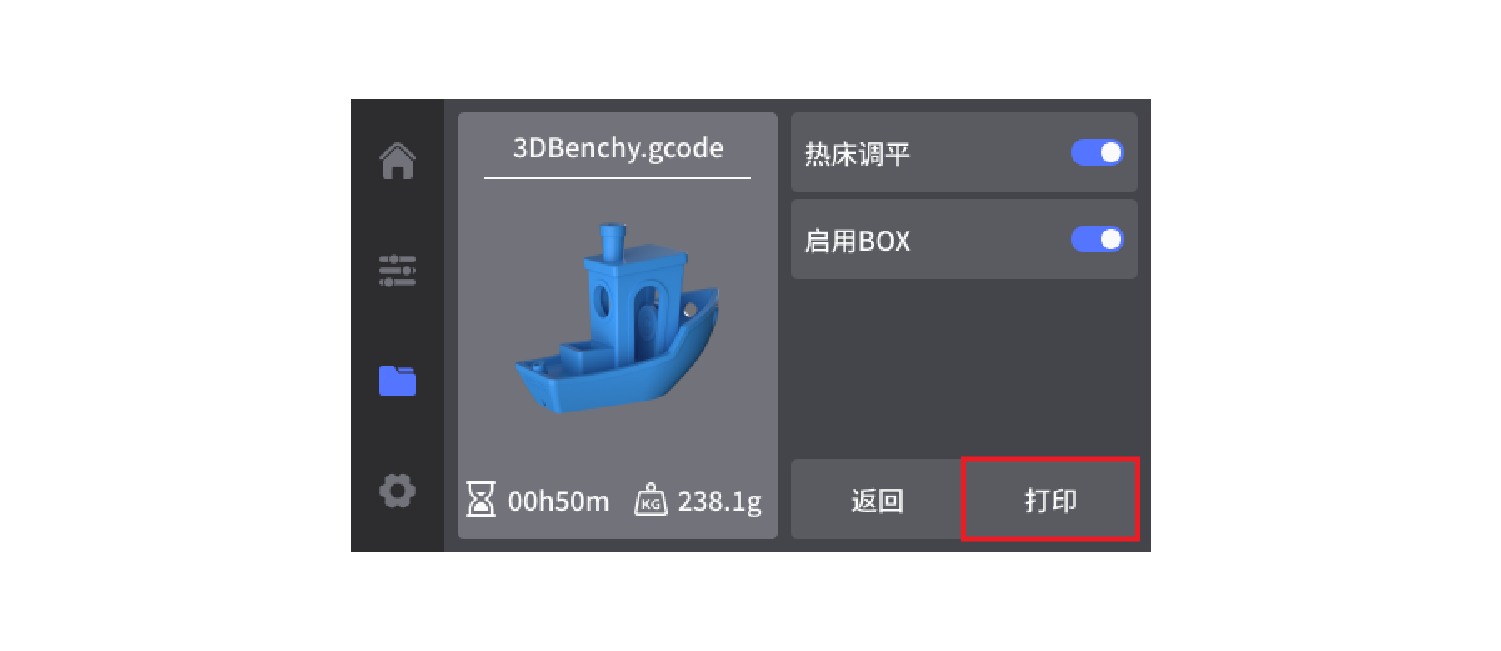 打印预览.png