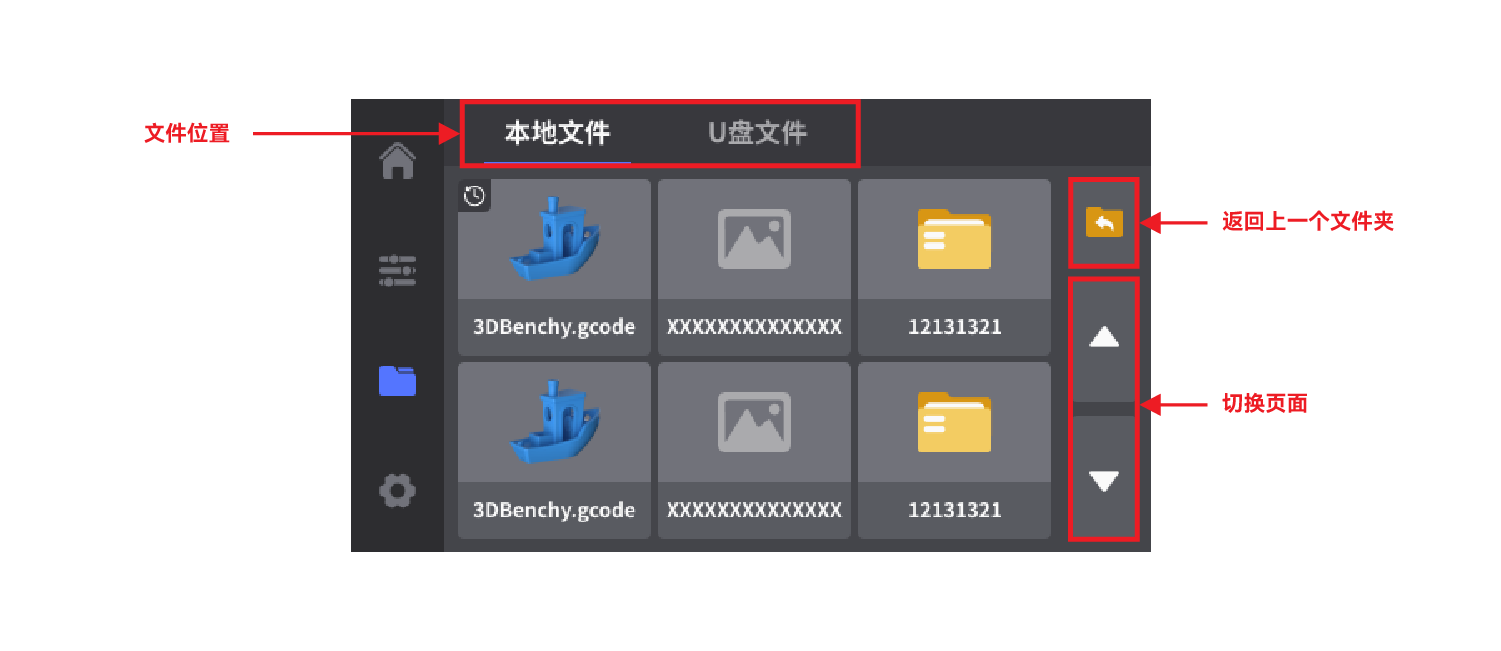 文件.png