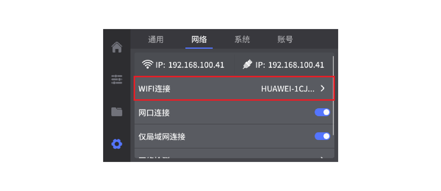 点击网络.png