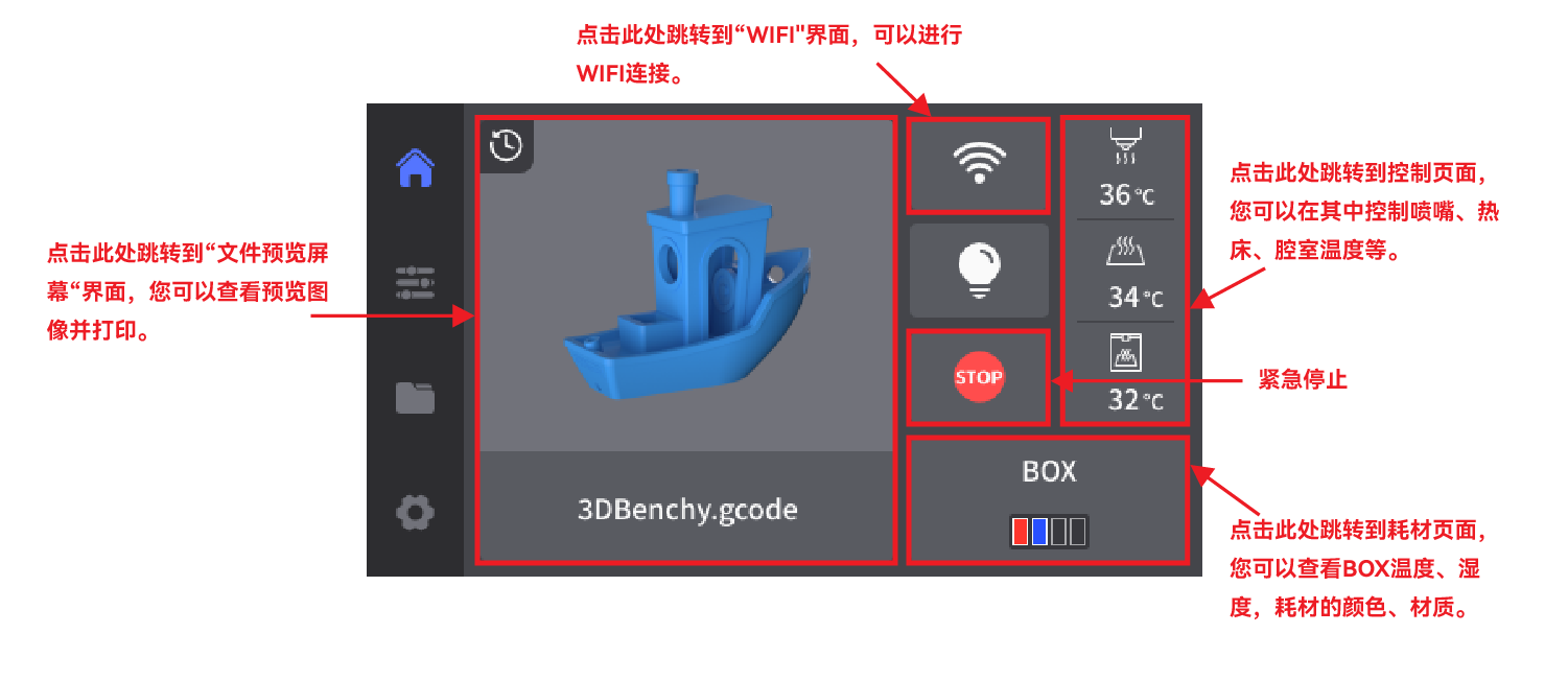 首页.png