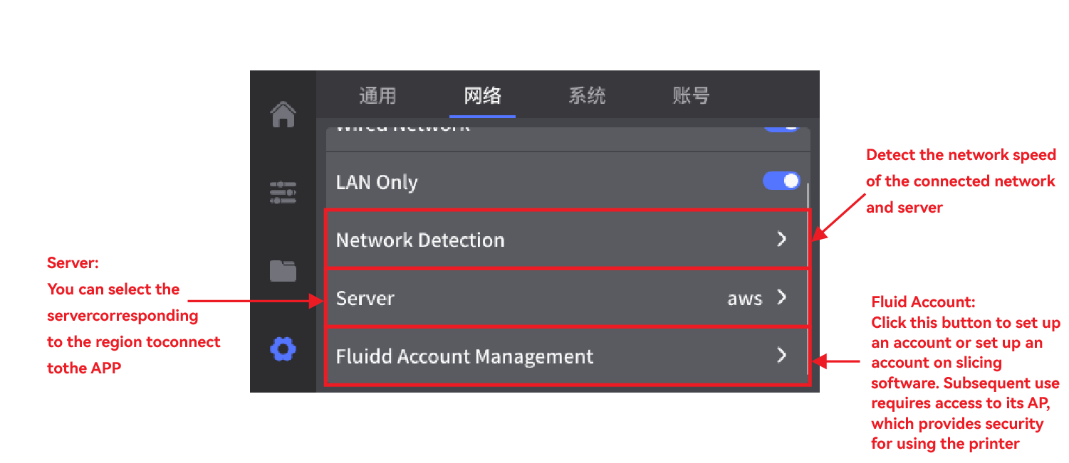 设置-网络2.png
