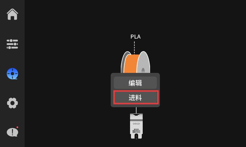 ext-load1zh.jpg