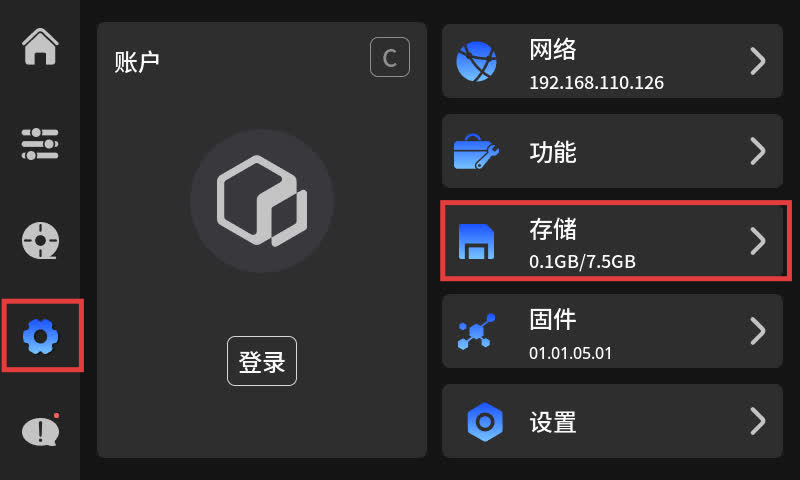 usb0zh.jpg