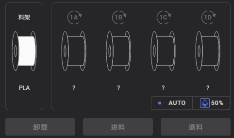 filament-setting-fluidd-1.png
