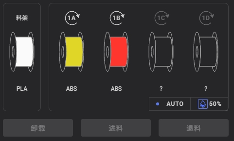 filament-setting-fluidd-2.png