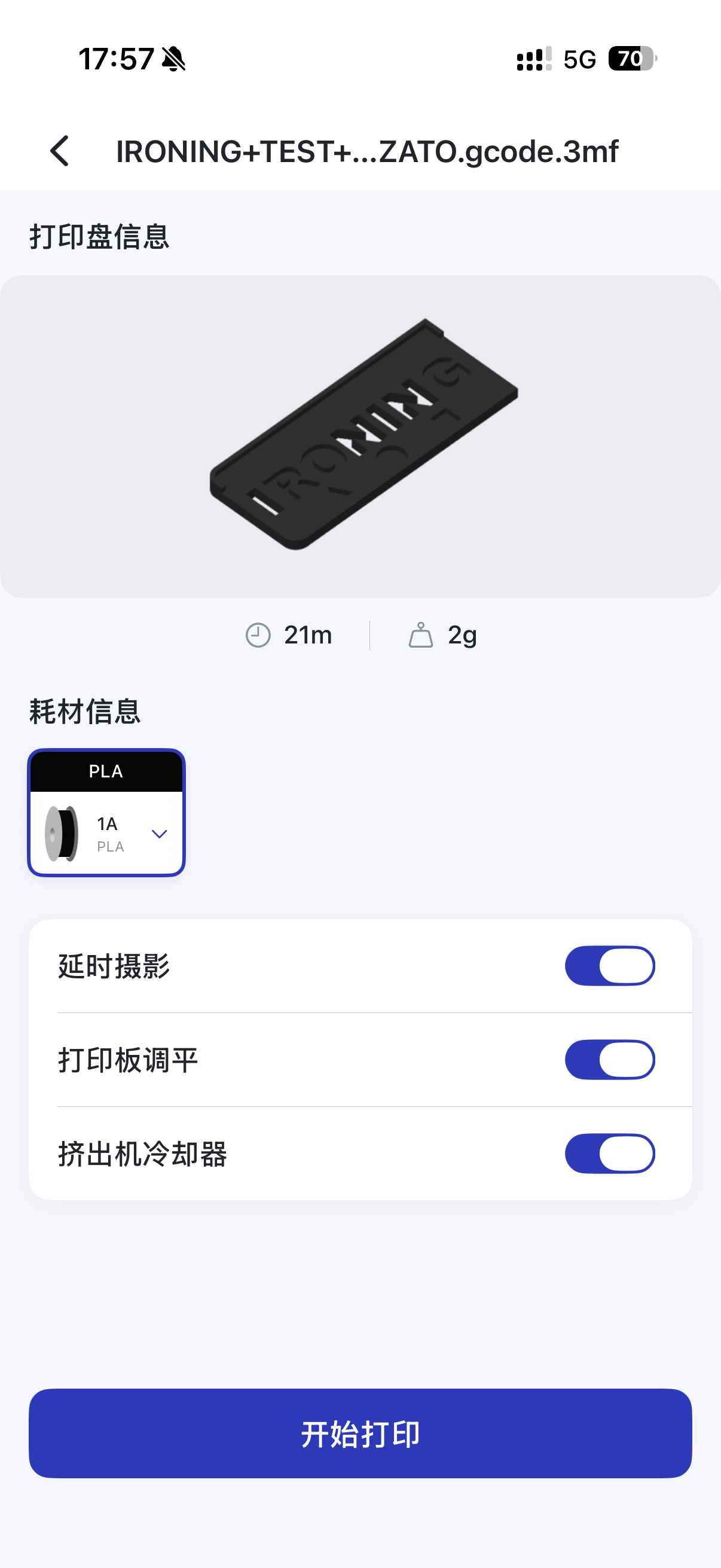 打印选项1.png