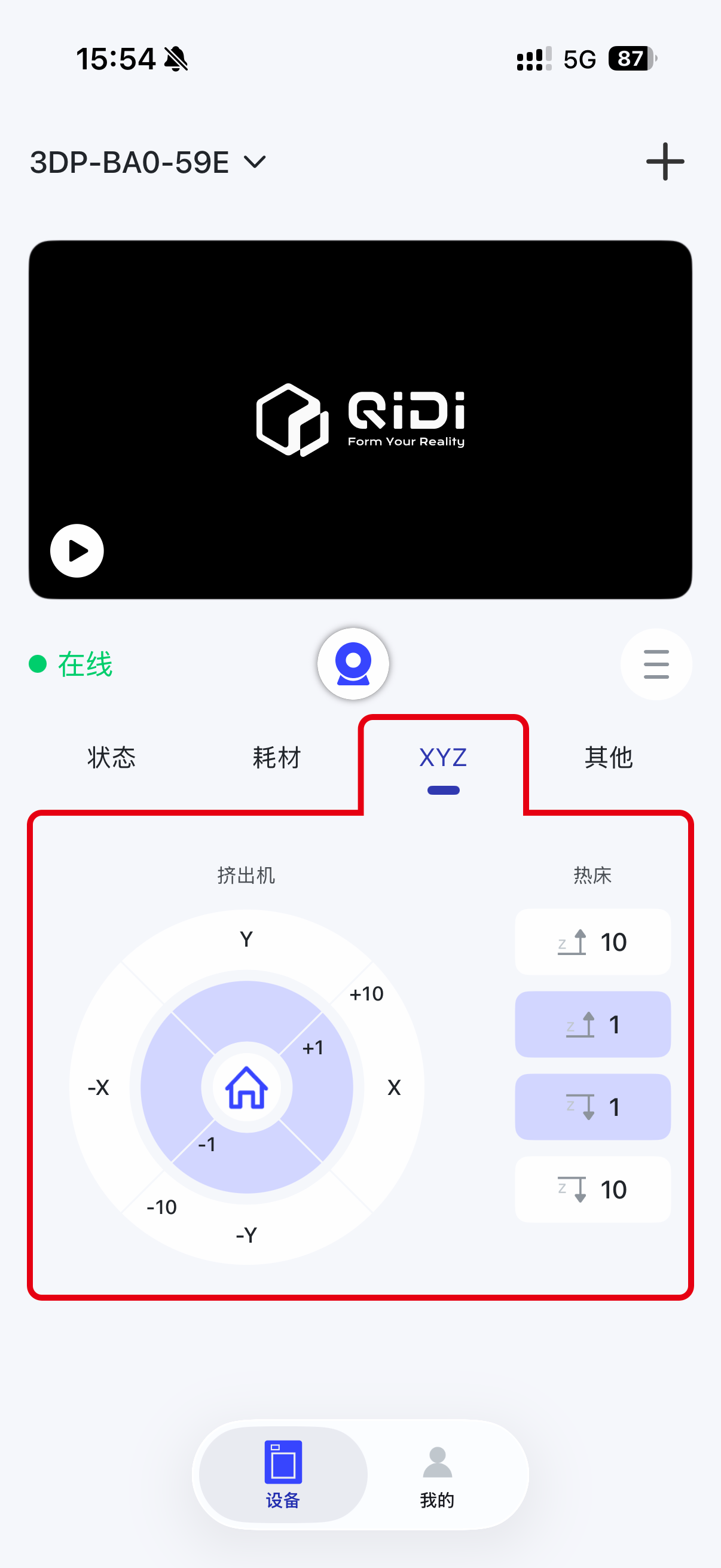 控制模块_xyz.png