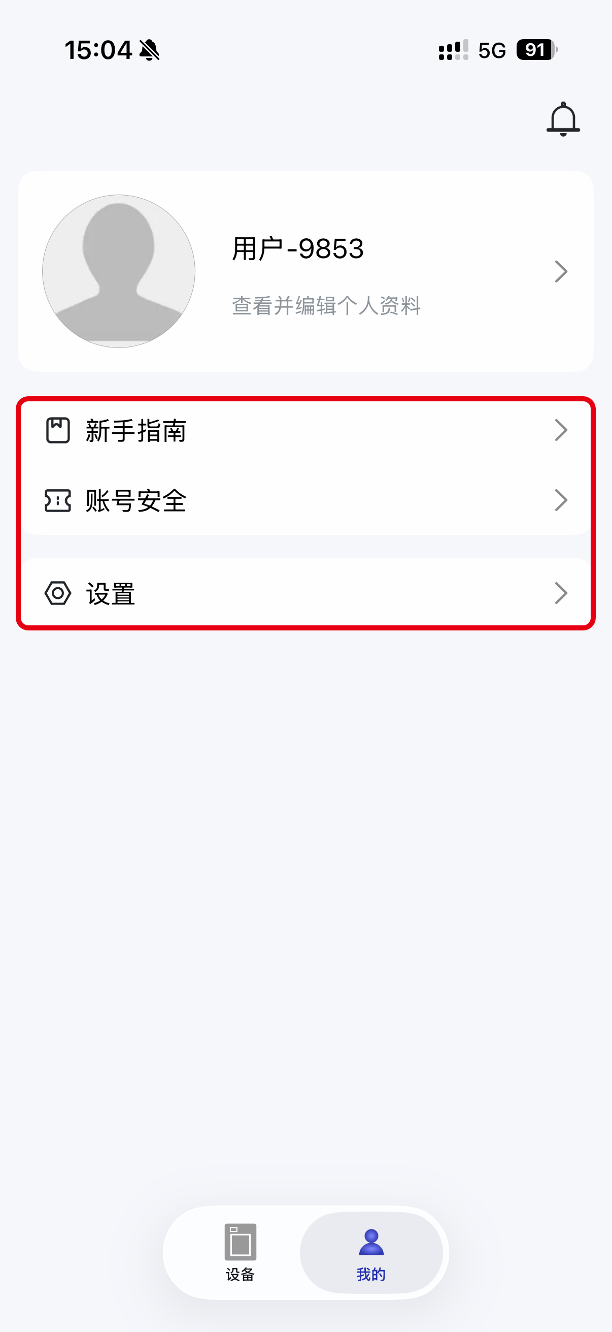 用户管理模块.png