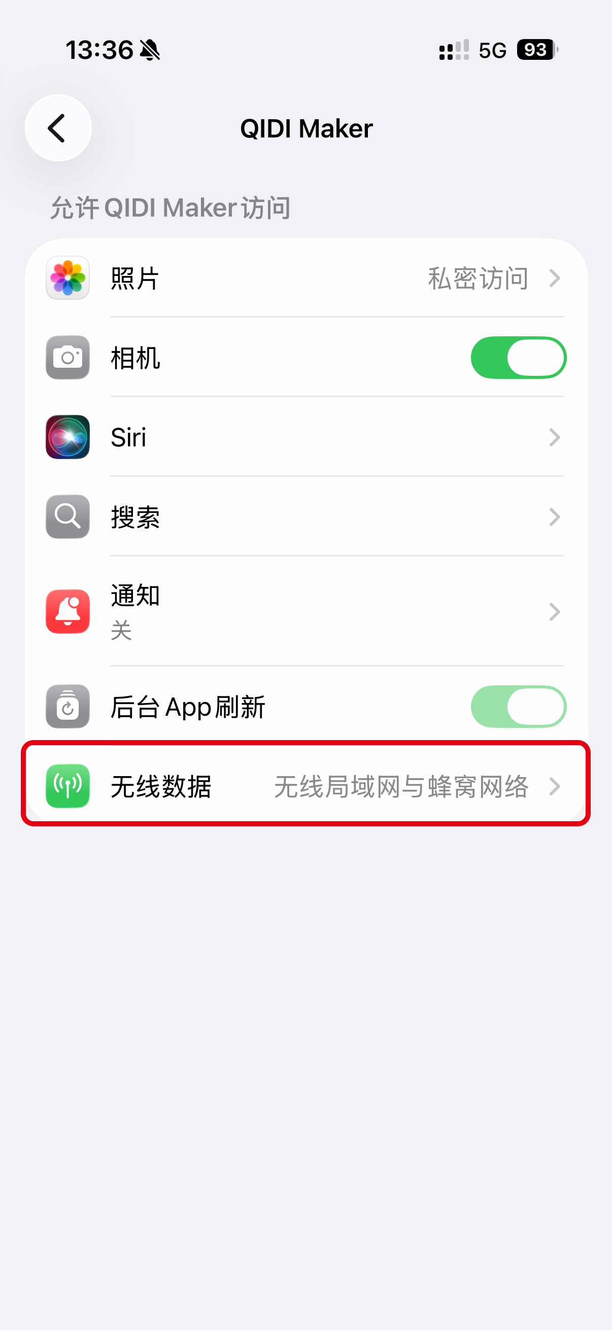 网络设置1.png