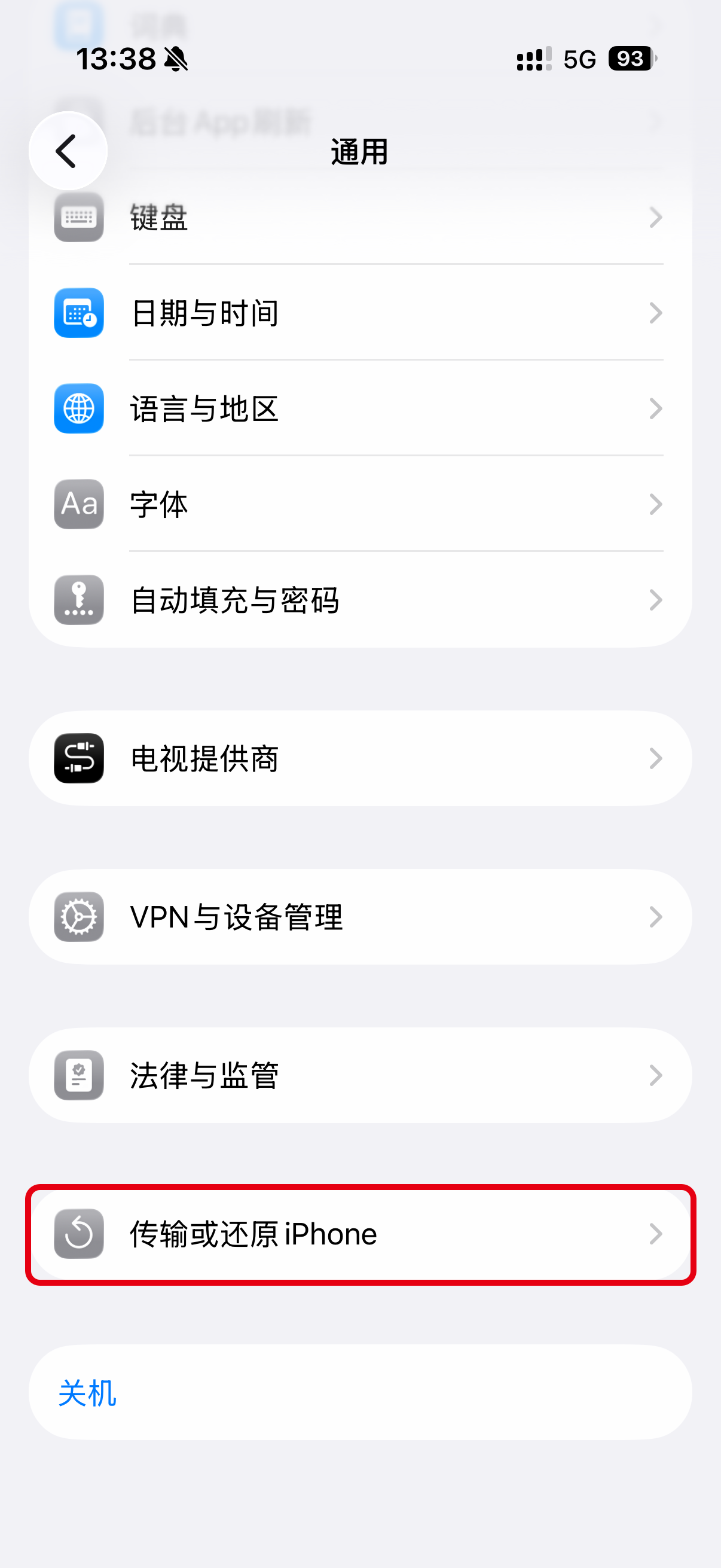 通用.png
