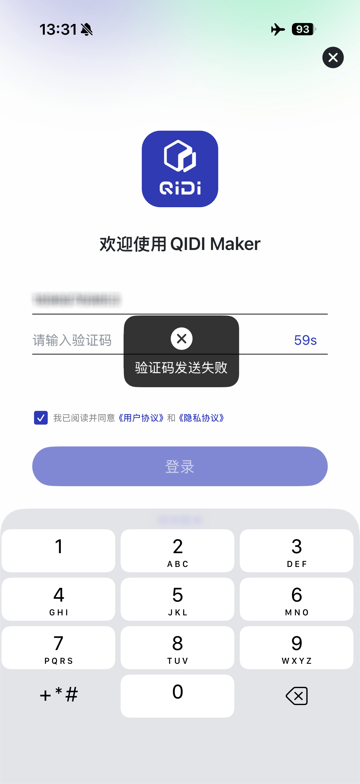 问题现象.png