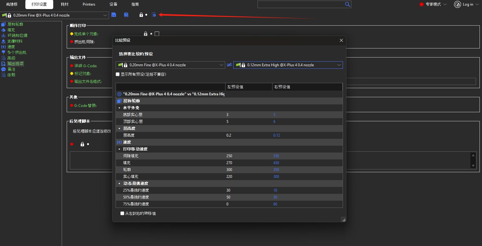 compare_presets_2.png