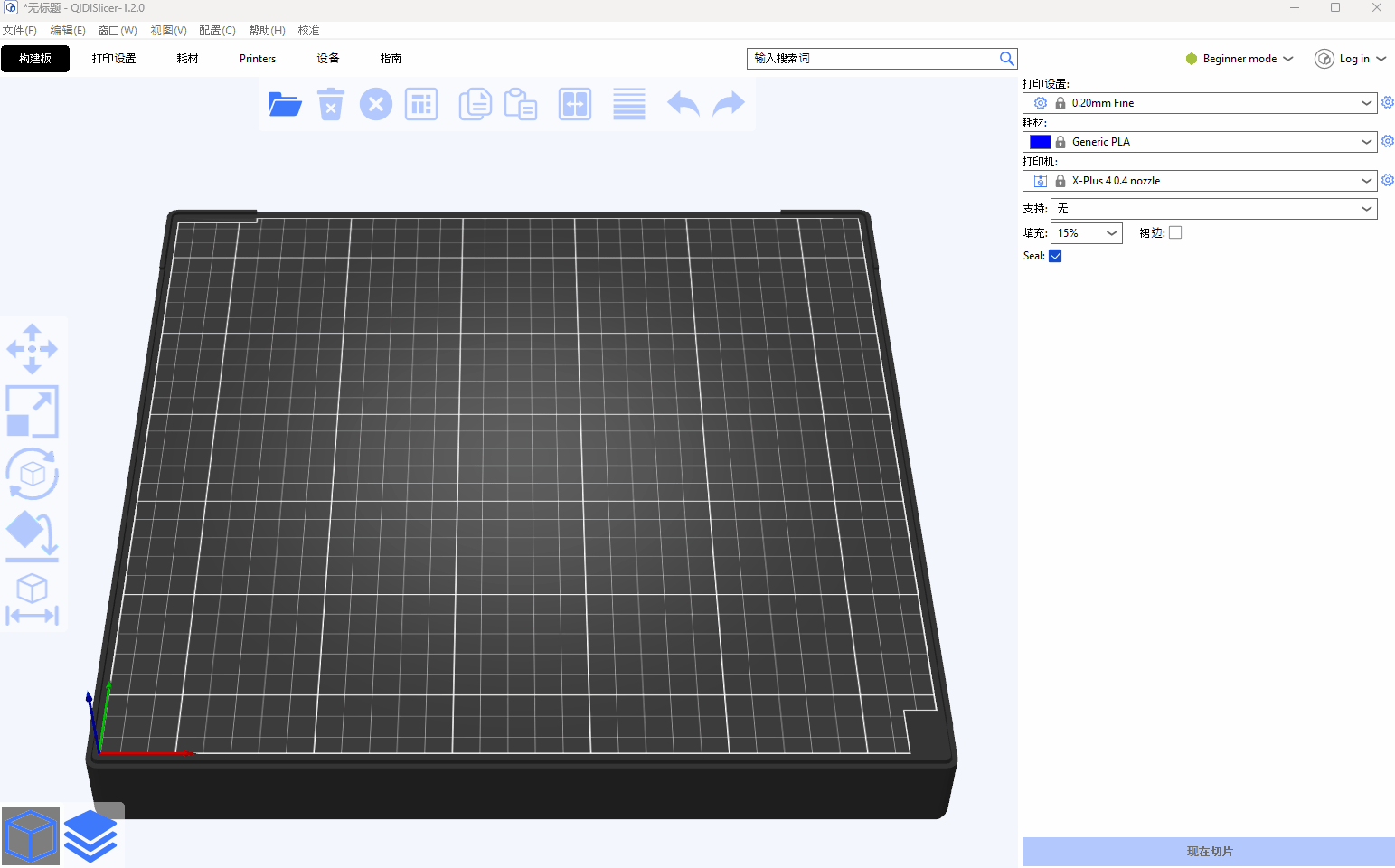 configuration_snap_3.gif