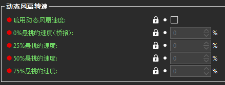cooling_3.png