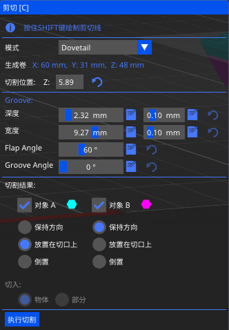 cut_tool_3.png