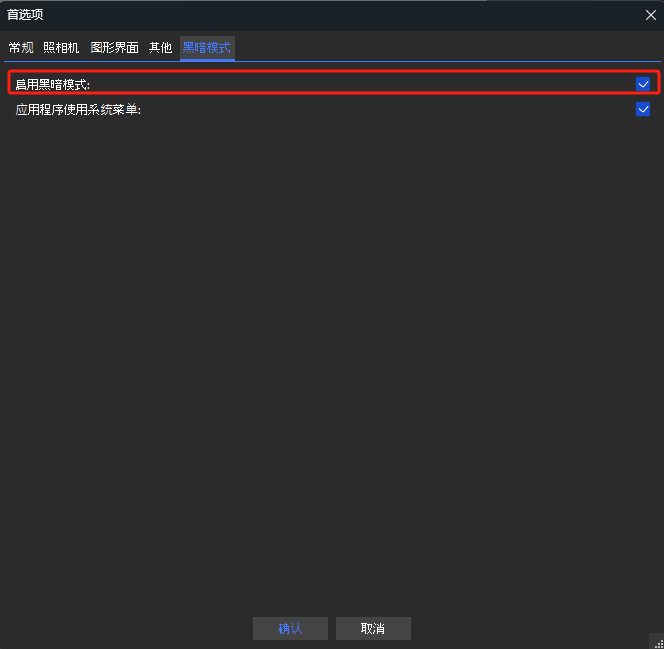 dark_mode_1.png