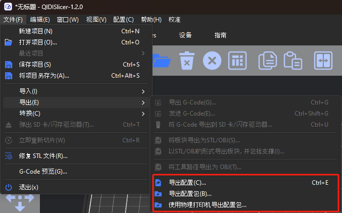 import_export_1.png