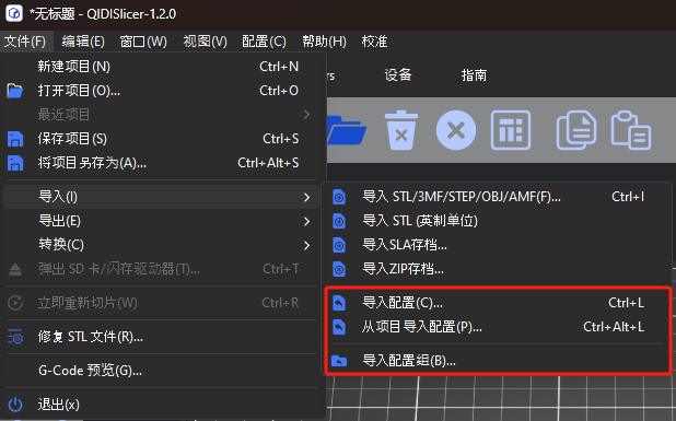 import_export_2.png