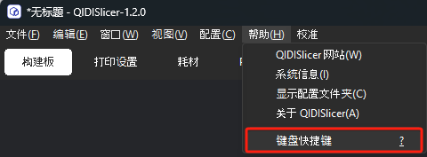 key_shorcuts_3d_operate_1.png