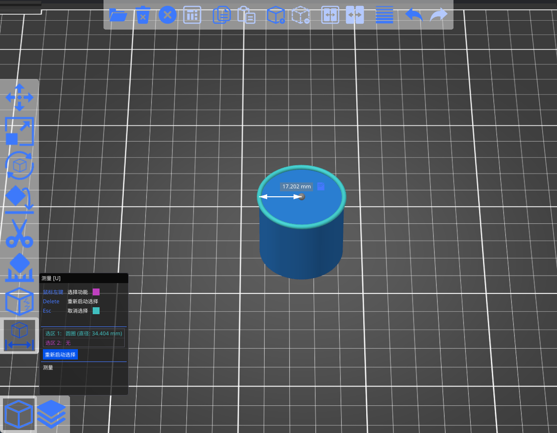 measure_tool_1.png