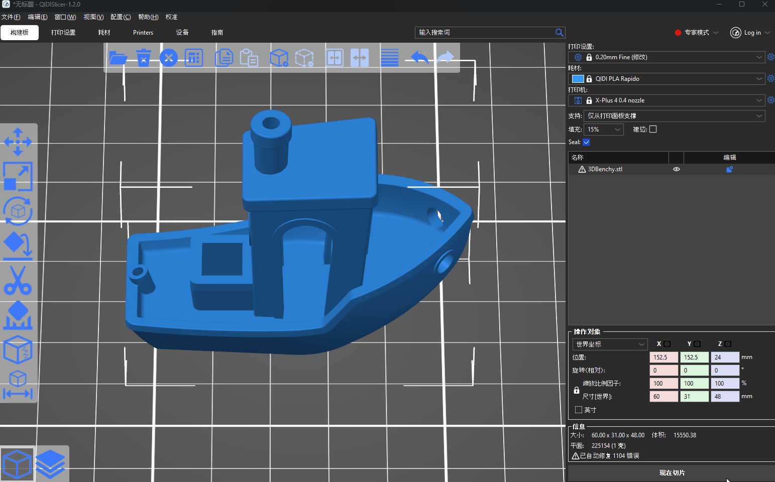 measure_tool_3.gif