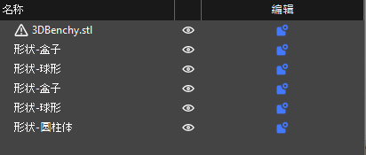 object_list_1.png