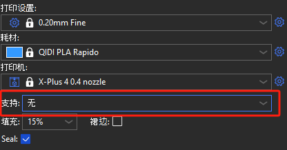 paint_support_1.png