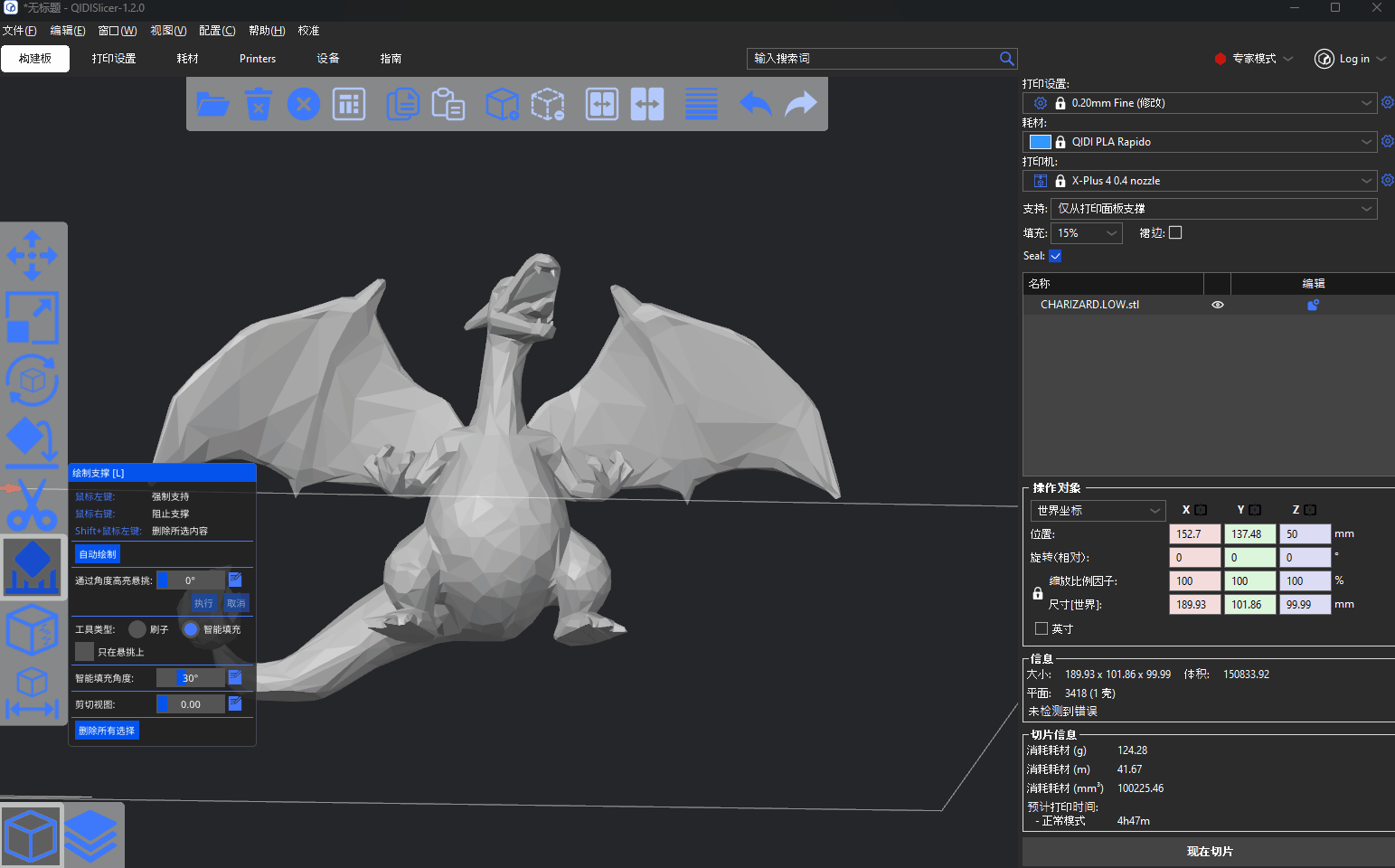 paint_support_5.gif