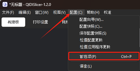 preference_1.png