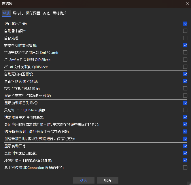 preference_2.png