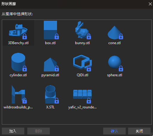 shape_gallery_1.png