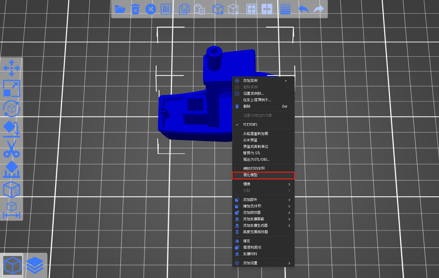 simplify_model_1.png