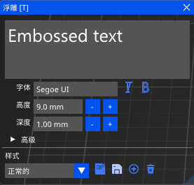 text_tool_1.png