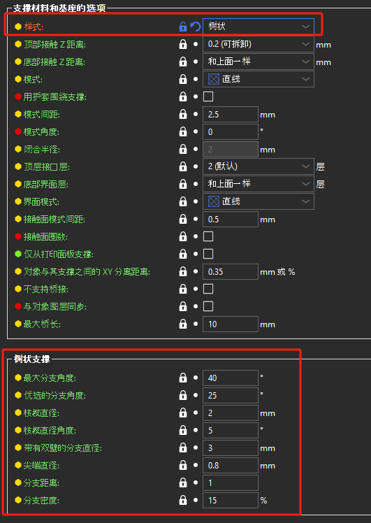 tree_support_1.png