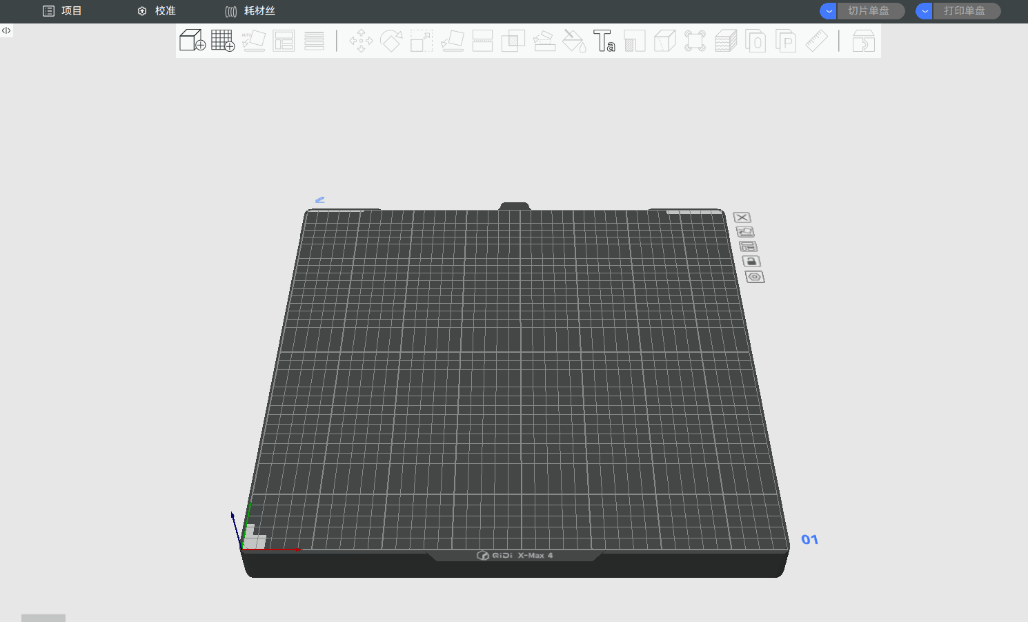 print_cube_zh.gif